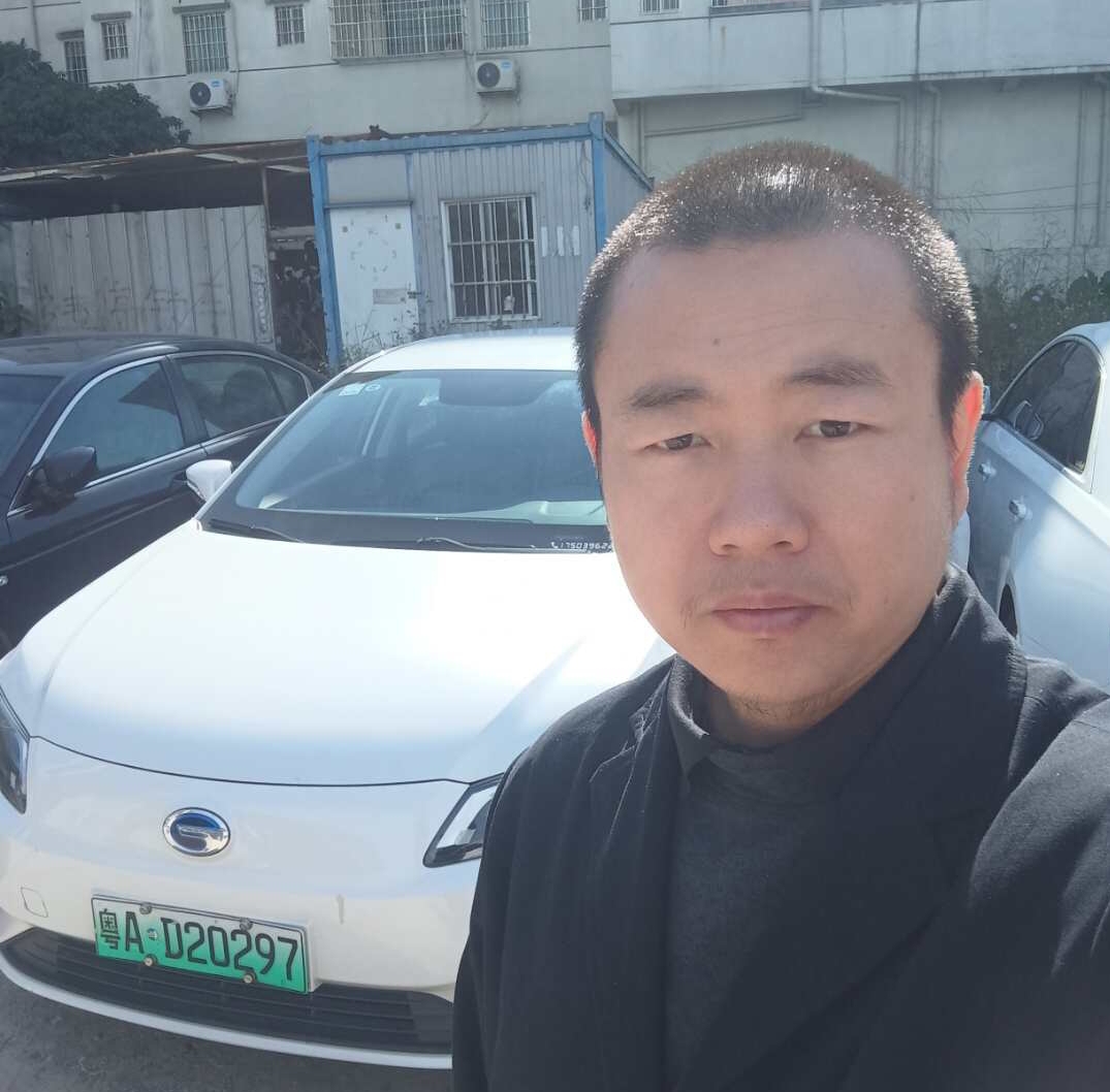 访客