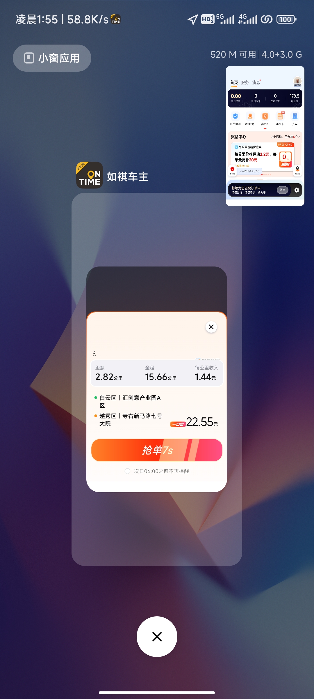Screenshot_2025-12-30-01-55-53-280_com.miui.home.jpg