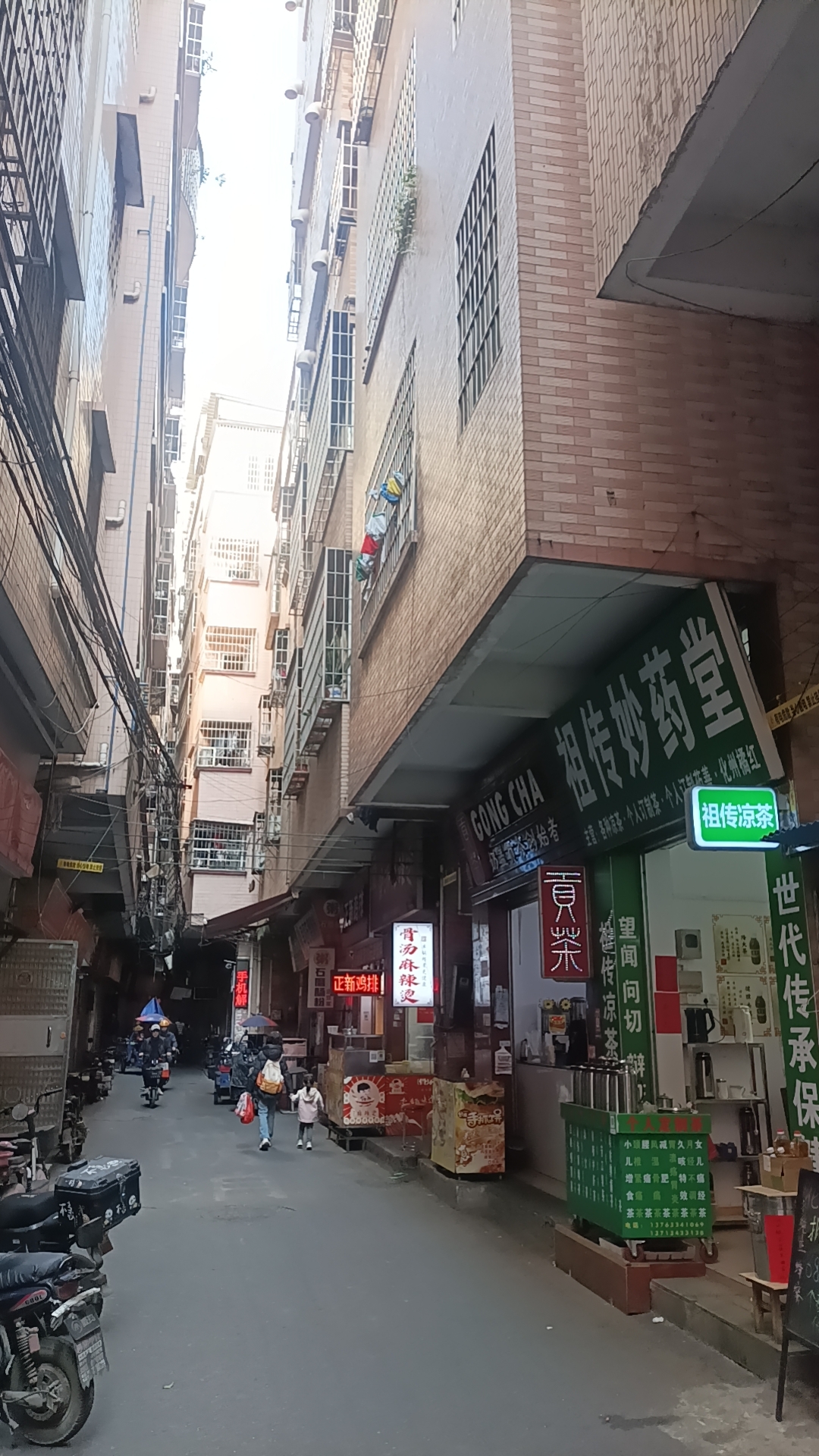 wx_camera_1767413492882.jpg